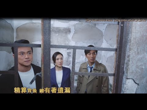 Video [Vietsub Kara] Che đậy 圓謊 - Trắc Điền | Bằng Chứng... - youtube