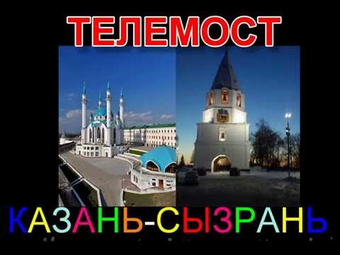 Билеты сызрань казань