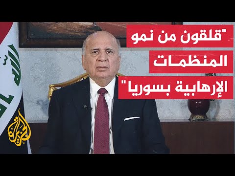 وزير الخارجية العراقي: نحترم خيار الشعب السوري ونتمنى أن تؤدي العملية السياسية إلى الاستقرار