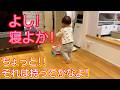 さぁ!寝る時間!ってそれは持ってかないよ!