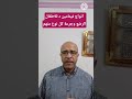 انواع فيتامين د للاطفال الرضع وجرعة كل نوع منهم انواع فيتامين د للاطفال الرضع وجرعة كل نوع منهم