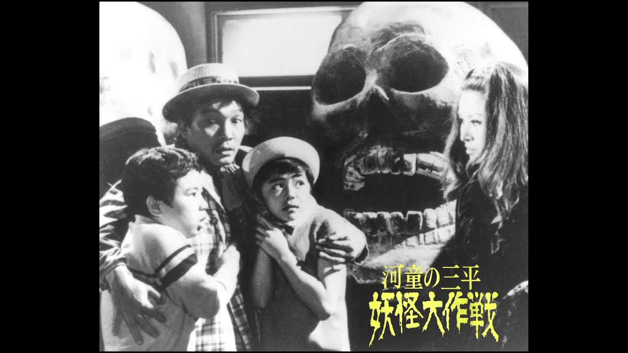 Kappa no Sanpei Yokai Daisakusen (TV, 1968-69) various BGM