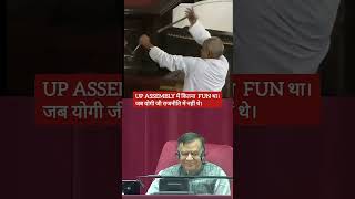 #yogiadityanath #up #bjp #parliament