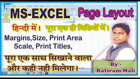 Ms Excel Page Layout Tab ( Hindi) Part 3|| Learn Excel in Hindi || Learn computer in Hindi