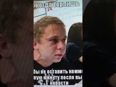 Мемчик - YouTube
