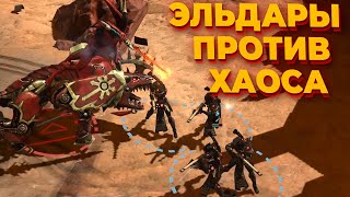 :       Warhammer 40.000: Dawn of War 2: Elite Mod