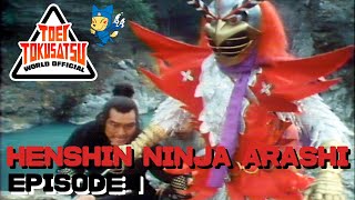 HENSHIN NINJA ARASHI (Episode 1)