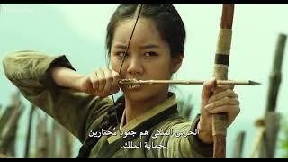 أفلام حروب كوريا تاريخية مترجم عربي(2)