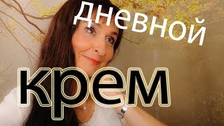 Мой рецепт молодости - дневной натуральный минеральный крем с магнезией делаем сами. Мой рецепт молодости - дневной натуральный минеральный крем с магнезией делаем сами.