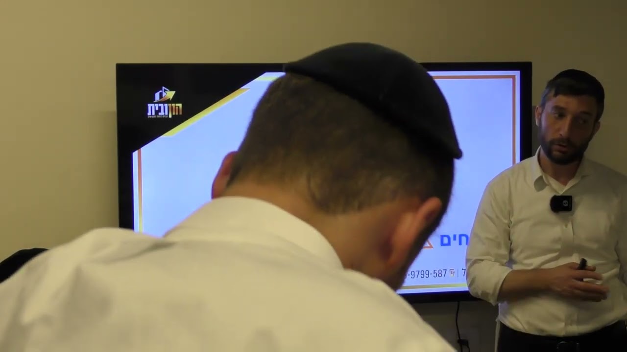 שעור 6 — Transcript