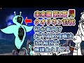 にゃんこ大戦争 未来編 第1章 月 超簡単 初心者向け 攻略動画 破壊生物クリオネン撃破!!無課金プレイで攻略します!クリオネン徹底攻略 立ち回り紹介 第2形態 たくたくゲームチャンネル