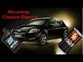 Жор масла Toyota Corolla. Раскоксовка двигателя.  Раскоксовка колец