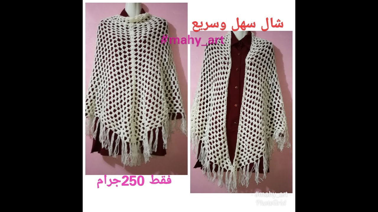كروشيه شال مثلث سكارف صيفى شتوى youtube fashion tops women