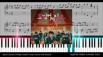 Squid Game2 mingle game song "Round and Round" Piano sheet 둥글게둥글게