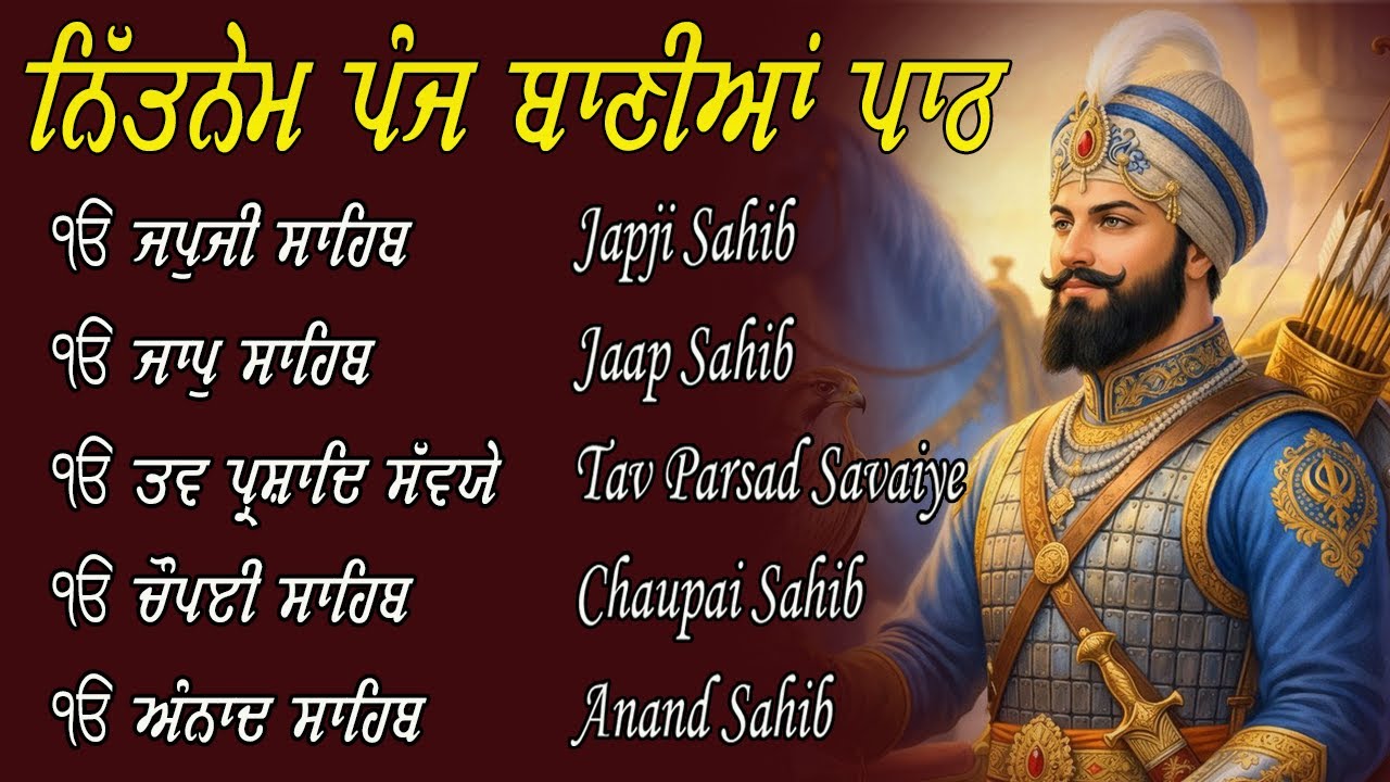 Panj Bani Path Full | 5 Bani Path | Nitnem Sahib | Panj Bani Path | Nitnem Sahib | Satnam Waheguru