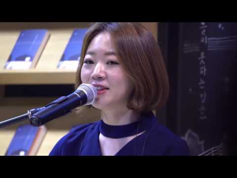 20170419 안녕하신가영 - 순간의 순간
