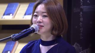 20170419 안녕하신가영 - 순간의 순간