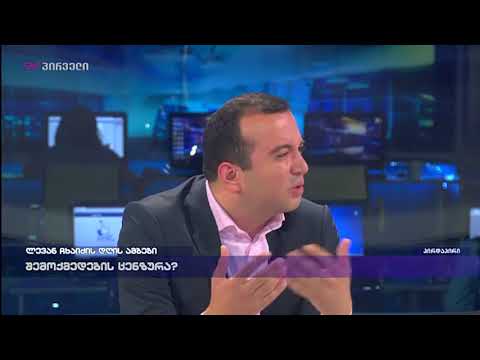 შემოქმედების ცენზურა? - გია ბუღაძე ლევან ჩხაიძის დღის ამბებში
