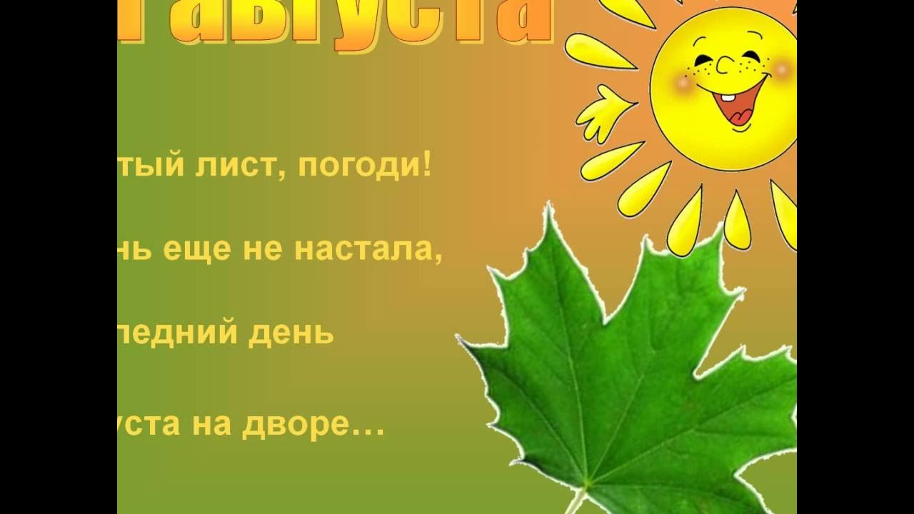 Кончится лето. Смешные комиксы до слёз. 1 августа картинки. Мемы про 32 августа. Приколы 32 августа.