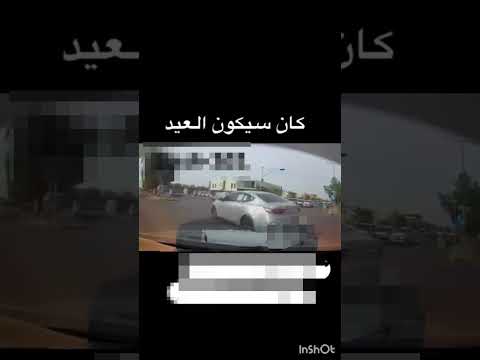 مقاطع مضحكه😂 #مقاطع #مقاطع_مضحكة #مقالب #مقلب #لايك_اشتراك #shootshorts