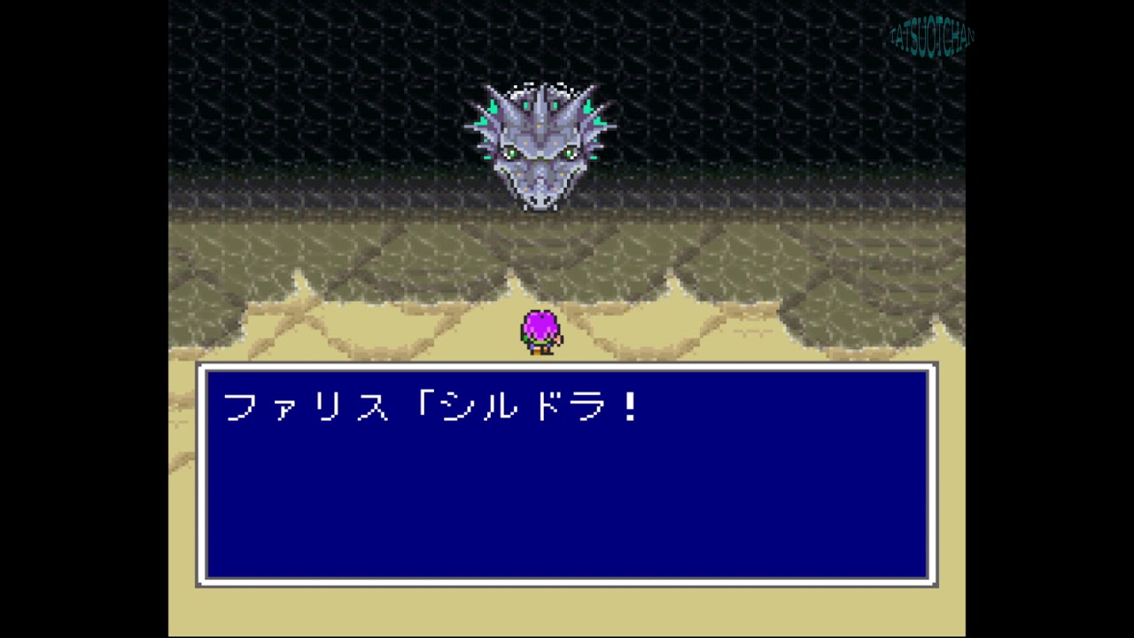 じっとしてるだけ Ff5 Sfc版 13 シルドラ ファイナルファンタジー5 Final Fantasy Just Stay Still Youtube