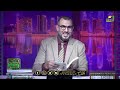 نقد كتاب منهاج الكرامة للحلي ج3 الشيعة فى الميزان فضيلة الشيخ عاطف السيد 