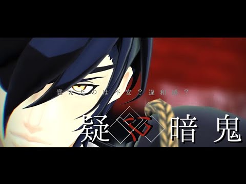 【MMD刀剣乱舞】男審神者が指揮をとる、疑心暗鬼【燭台切光忠】