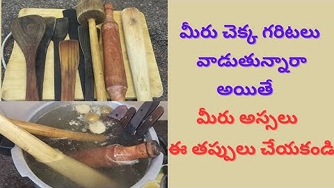 How to clean and Remove Stains and Smells from Wooden spoons and cutting boards.