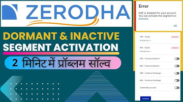 zerodha account ko active kaise kare l How to activate zerodha account l problem zerodha
