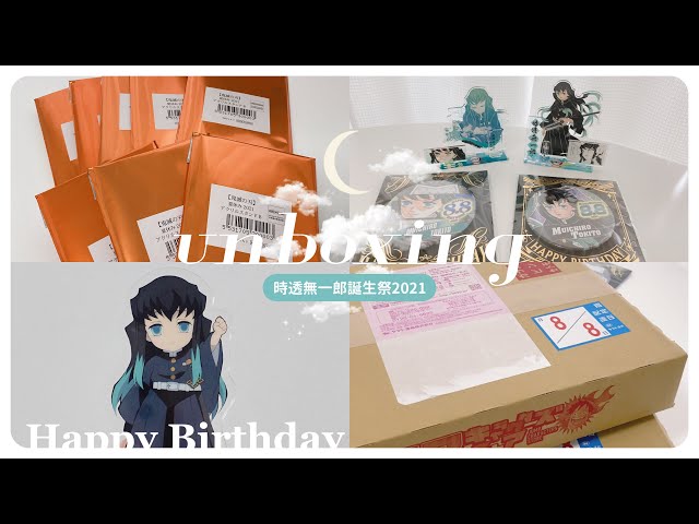 時透無一郎誕生祭2021】ジャンプキャラクターズストアとufotable cafe