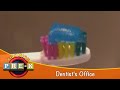 Take a Field Trip to the Dentist's Office | KidVision Pre-K
