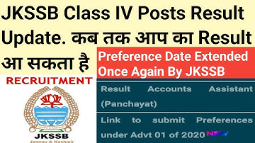 JKSSB Class IV Posts Result Update.JKssb Class-IV Posts Ka Result Kab Tak Aa Sakta hai By SKNEduTech