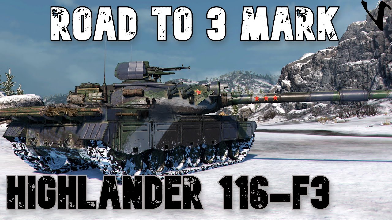 How To Highlander 116-F3: Road To 3 Mark: WoT Console - World of Tanks Modern Armor