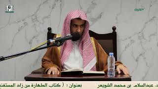 أفضل صيغ (الحمد)  I أ.د. عبد السلام الشويعر.