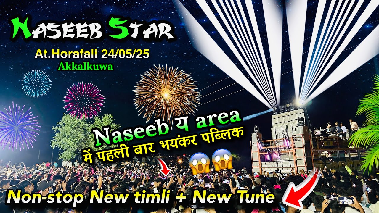 एक 🔥 और न्यू 🥁 टूर tune | Naseeb Star Band At.Horafali  Akkalkuwa 24/05/2025