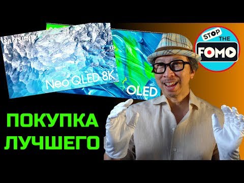 Почему я купил лучшие телевизоры Samsung 2022 года QD-OLED S95B и Neo QLED QN900B | ABOUT TECH