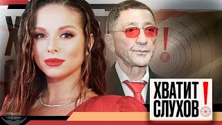 Хватит слухов! Николай Дроздов идет на поправку | Нюша разводится? | Вдовец Легкоступовой женился