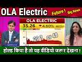 OLA Electric Share Analysis,future kya hai ?,ola electric mobility ltd share news,result,target 2030