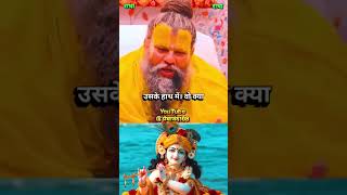 Antim niryan sabka ese hi hota hai aap prayas kro Jai ho pyare gurudev ki jai 🙏🙏🙏🙏