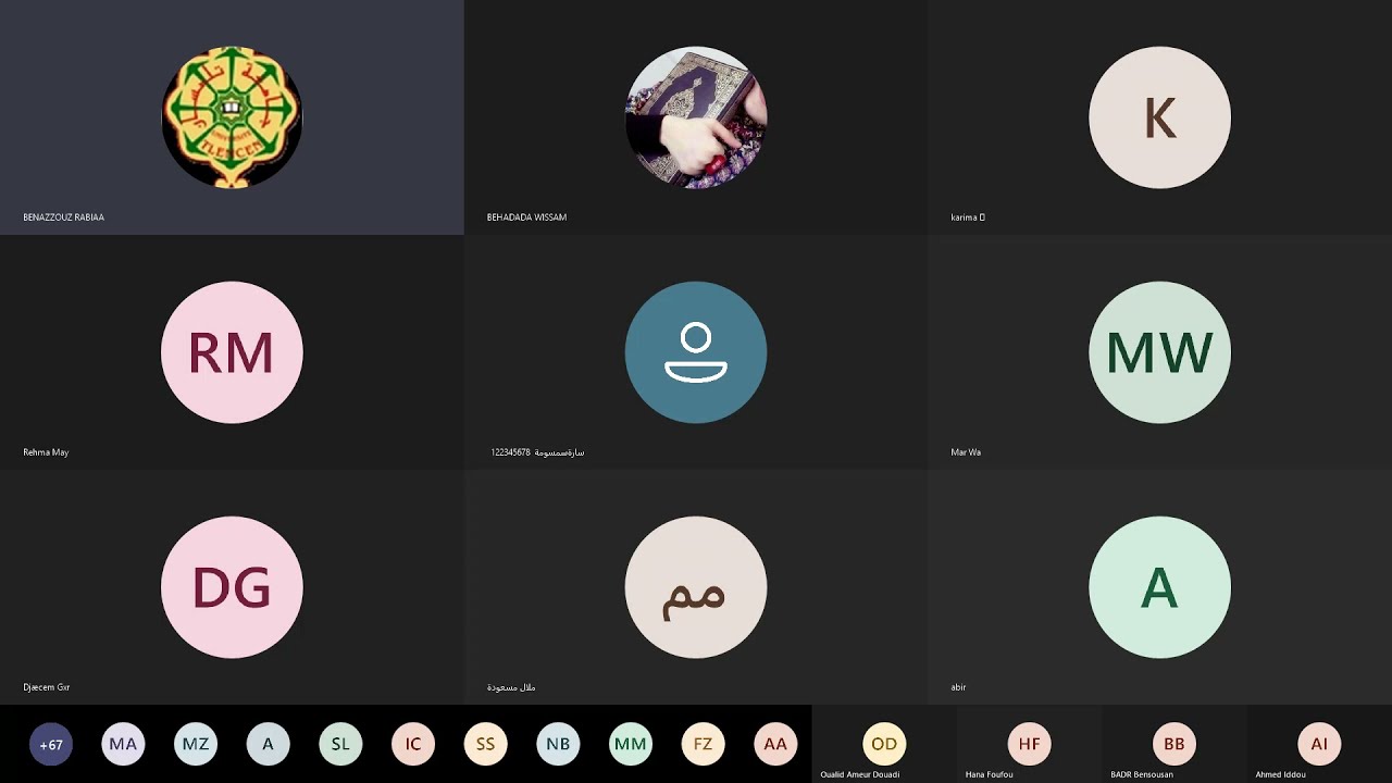 منهجية حل قضية - د. بن عزوز ربيعة