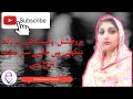 Shortpalmist konsa hath dekhty hn  palmistry  professional palmist  mrs sadaf baloch