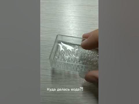Что будет если кинуть шарики впитывающие влагу в воду? (часть 2) # ...
