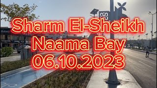 Прогулка По Наама Бэй. Египет Шарм Эль-Шейх 06.10.2023