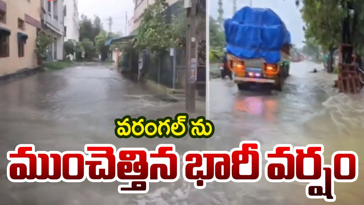 Warangal Low Lying Areas Flooded Due To Heavy Rains || TV5 News - YouTube