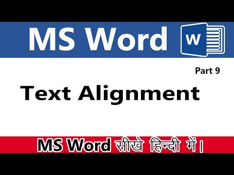 How to Text Alignment | and Text Justify option in MS Word?  in Hindi