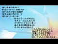 藤島桓夫「たった一言なぜ云えぬ」