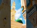 Sab nabi o se ala nabi kamli wala subscribe trending islamic kalimichistynetwork