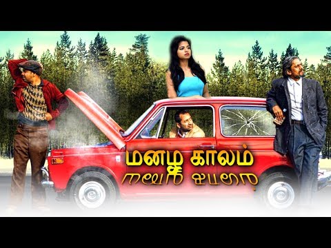 tamil-new-full-movies-2020-|-malai-kalam-|-tamil-movie-new-releases-2020-|-new-tamil-movie-2020