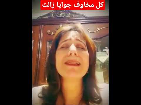 كل مخاوف جوايا زالت هامشى معاك الرحله بحلها الاخت ايرينى