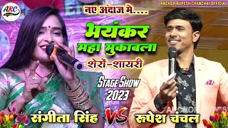 स ग त स ह और र प श च चल म फ र ह आ नय ल